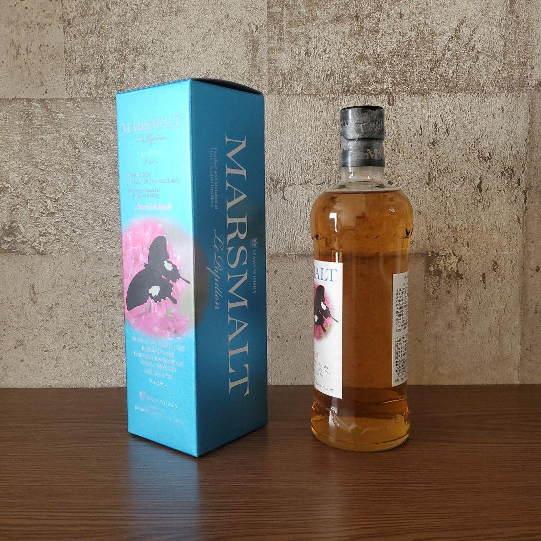 マルスモルト ル・パピヨン ダブルカスク モンキアゲハ