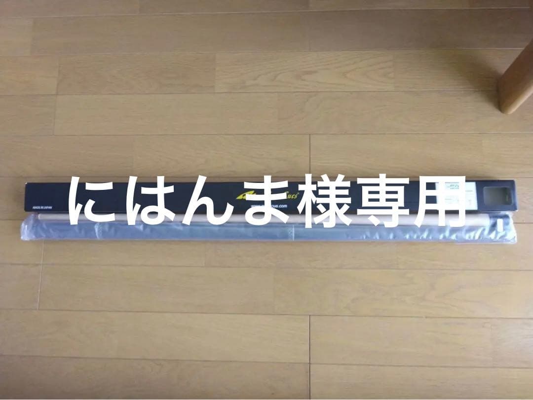 新品未使用品⭐MEZZ ACE-2180エース ビリヤード