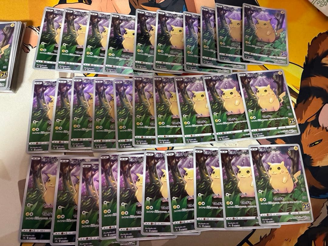 【ポケモンカード】ピカチュウ25th まとめ売り 30枚 Pikachu