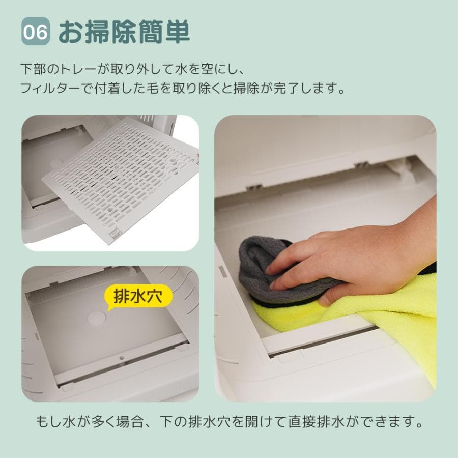 ペットドライルーム ペットドライヤー ペットハウス 猫 犬 ペット52L大容量