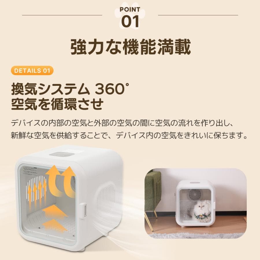 ペットドライルーム ペットドライヤー ペットハウス 猫 犬 ペット52L大容量