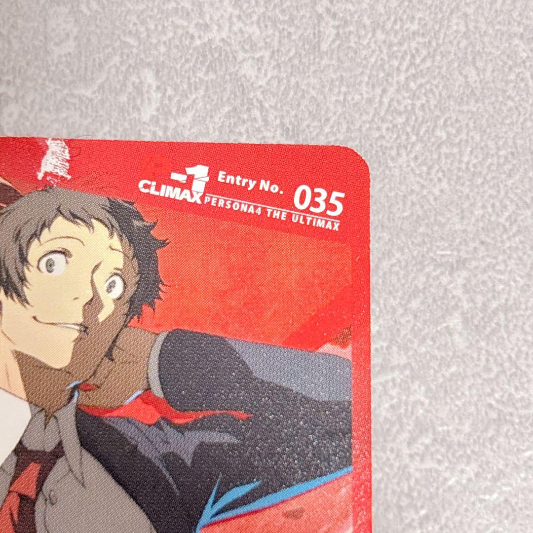 ペルソナ4 P4U2 ジ・アルティマックス 限定 描き下ろし 特典カード 足立透