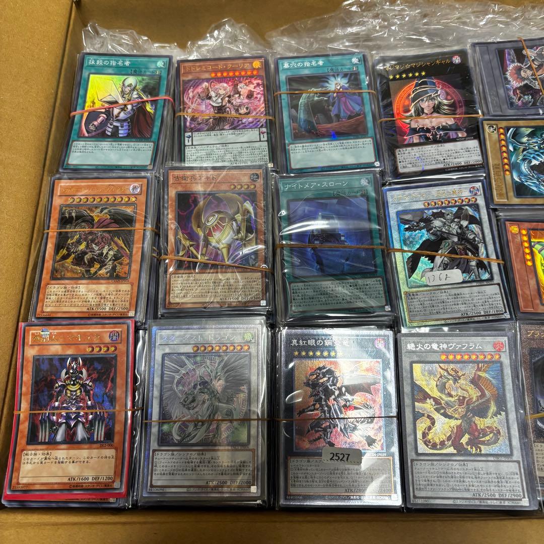 遊戯王 引退処分品 まとめ売り 14キロ レリーフ シークレット 等　多数
