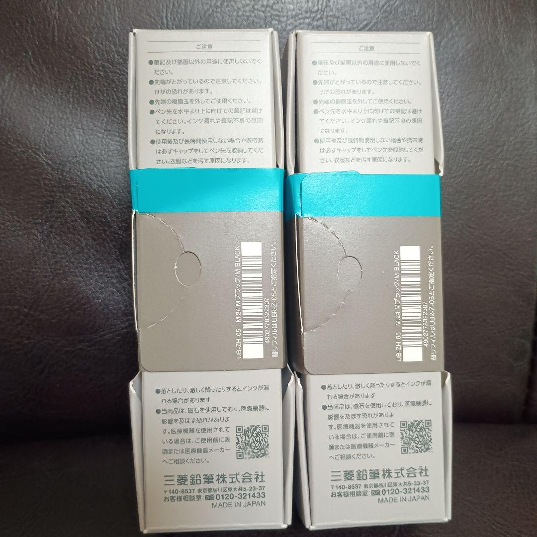 【新品・未開封】ゼント　シグニチャーモデル　ブラック　0.5m　2本