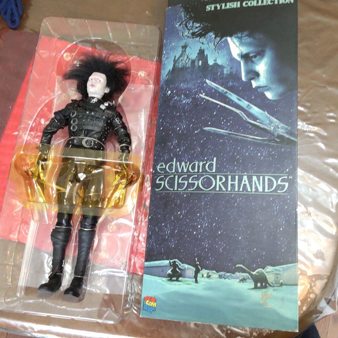 シザーハンズ　フィギュア