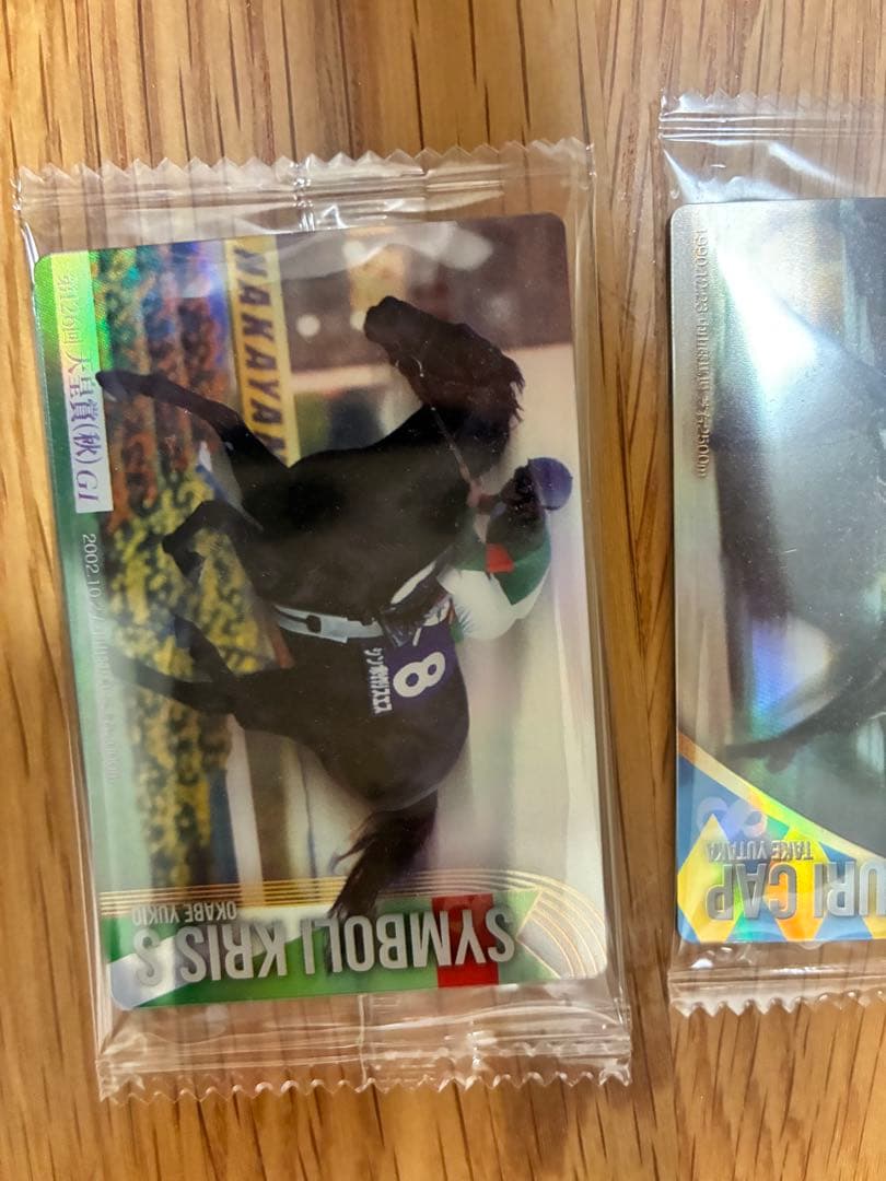 サラブレッドホースコレクション１枚500円