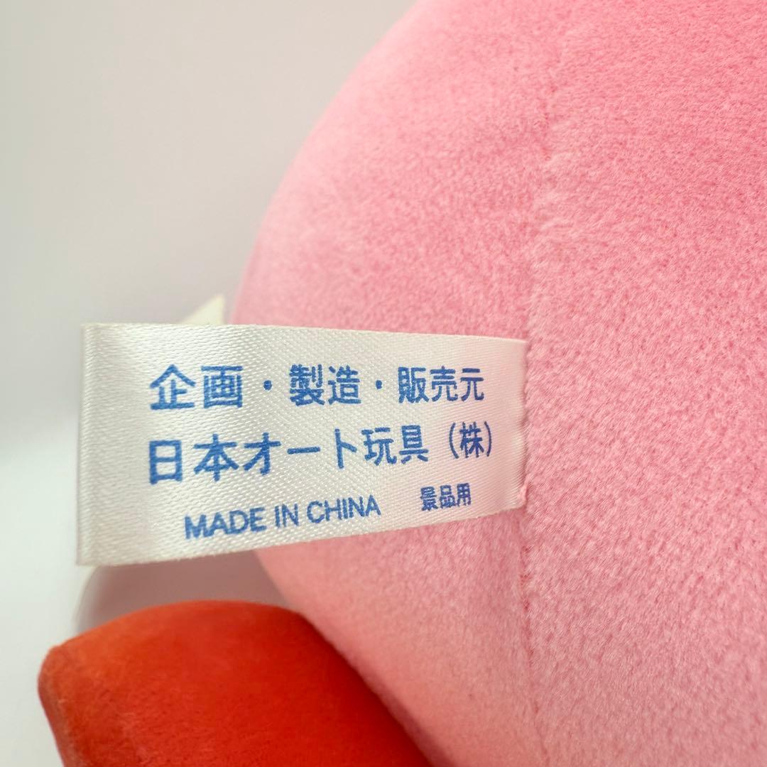 希少☆タグ付き 星のカービィ 64 大きなぬいぐるみ