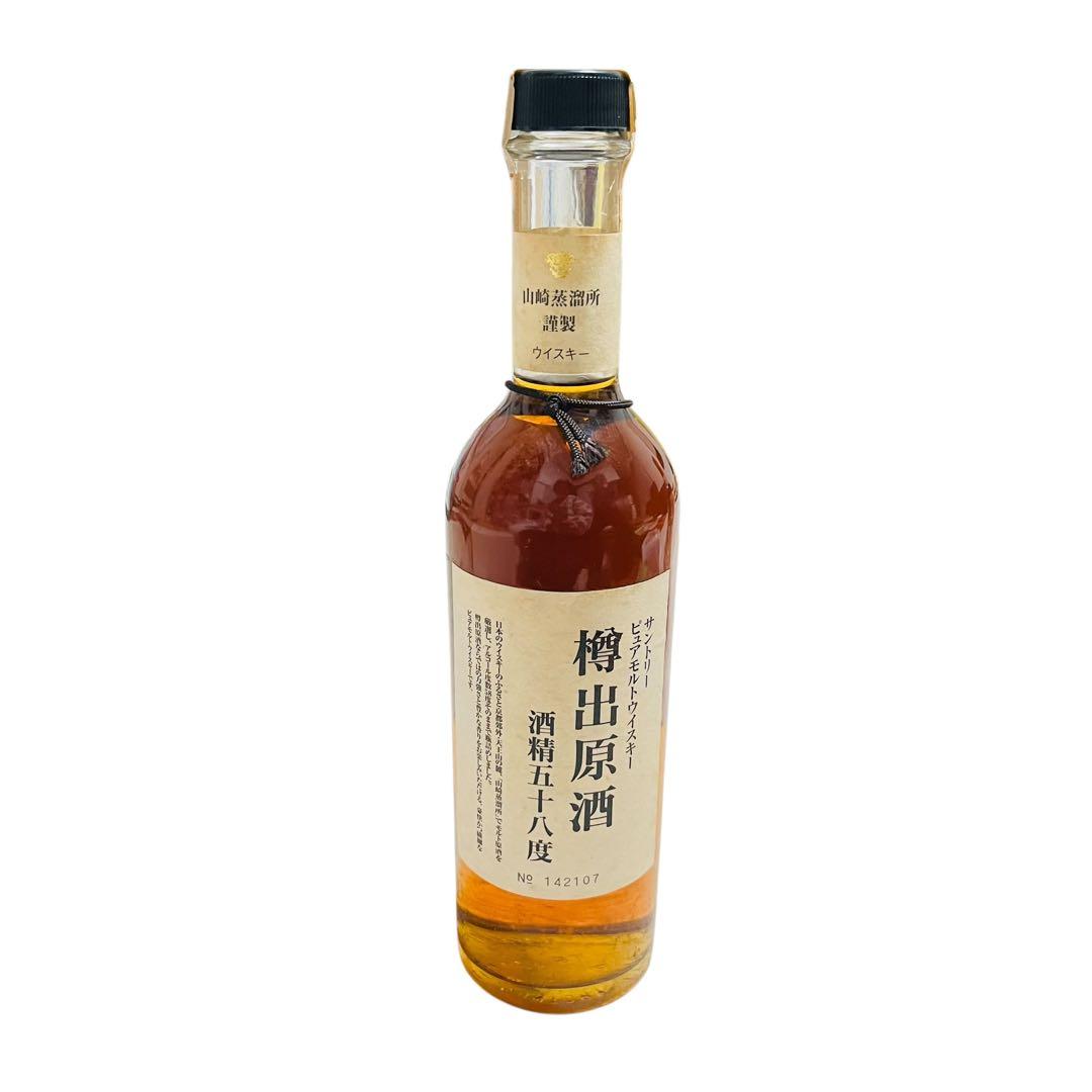 樽出原酒 サントリーピュアモルトウイスキー