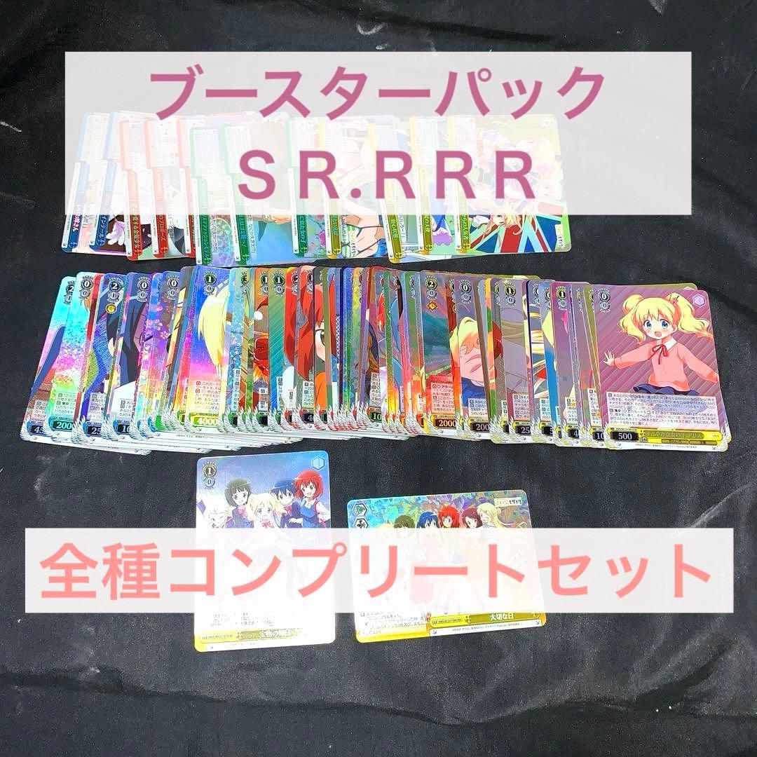 ヴァイスシュヴァルツ　きんいろモザイク 15th Anniversary 全種