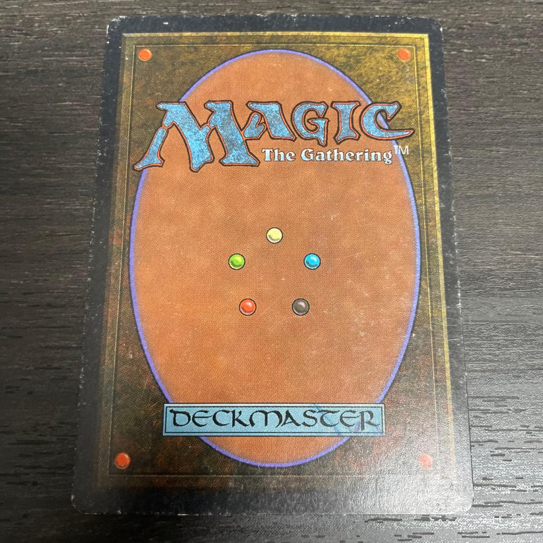 マジック：ザ・ギャザリング Bazaar of Baghdad Signed Altered