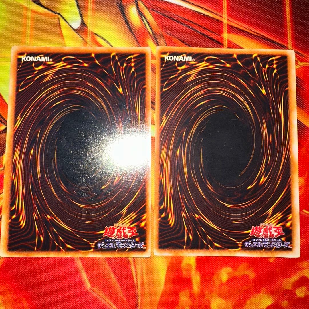 遊戯王 青眼の白龍 ブルーアイズホワイトドラゴン 初期 ウルトラレア×2枚セット