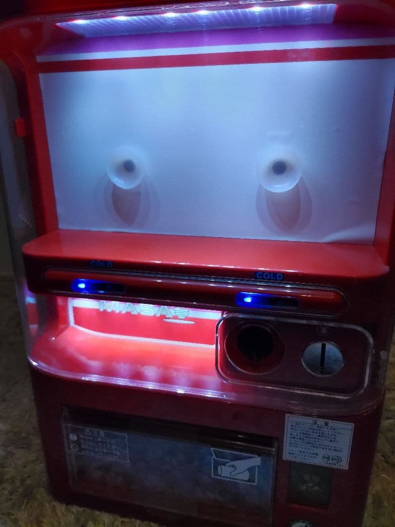 マサオコーポレーション ミニ自動販売機型保冷庫 MSO-016