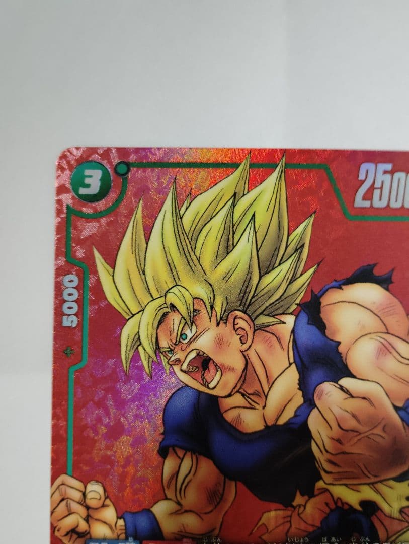 フュージョンワールド リミテッドパック MANGA ver.01 孫悟空　1枚