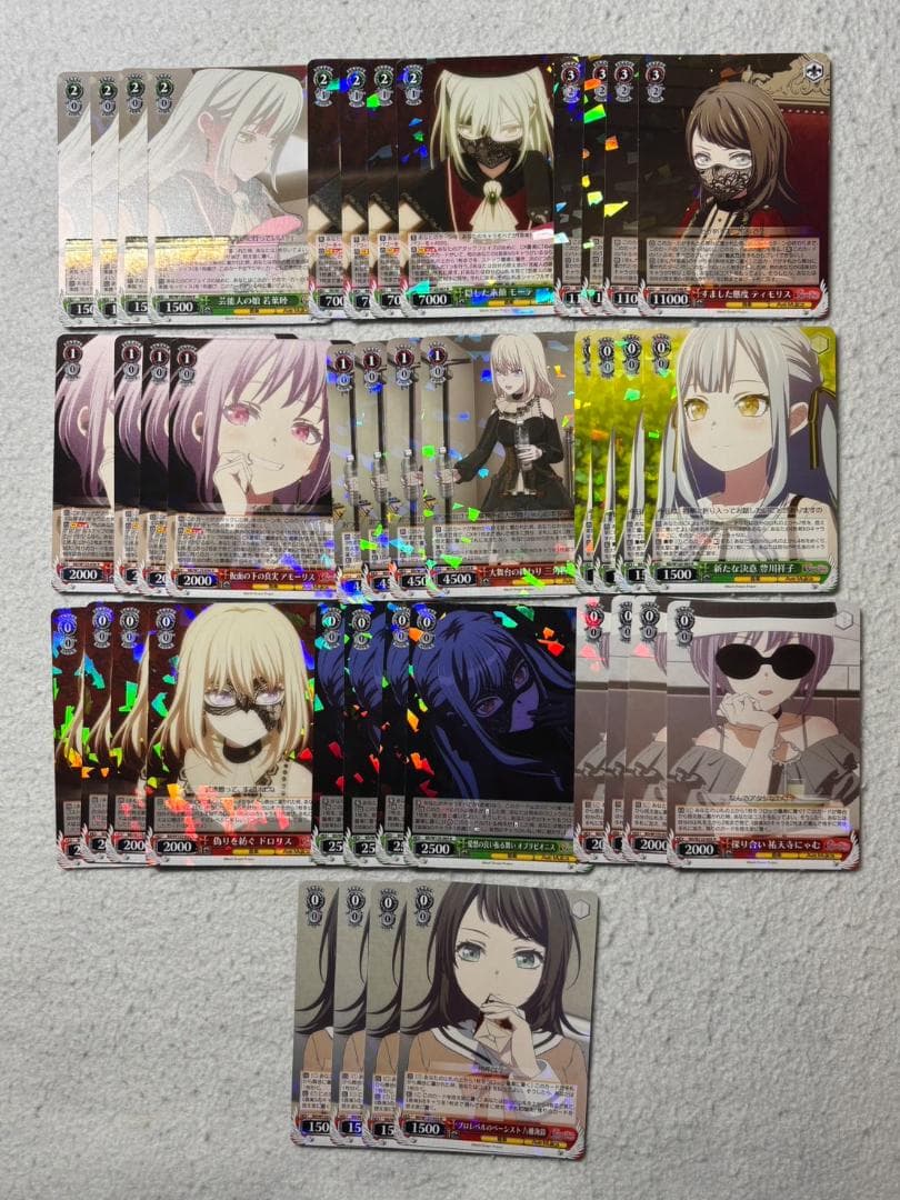 ヴァイスシュヴァルツ　MyGO!!!!!×Ave Mujica　カードまとめ売り