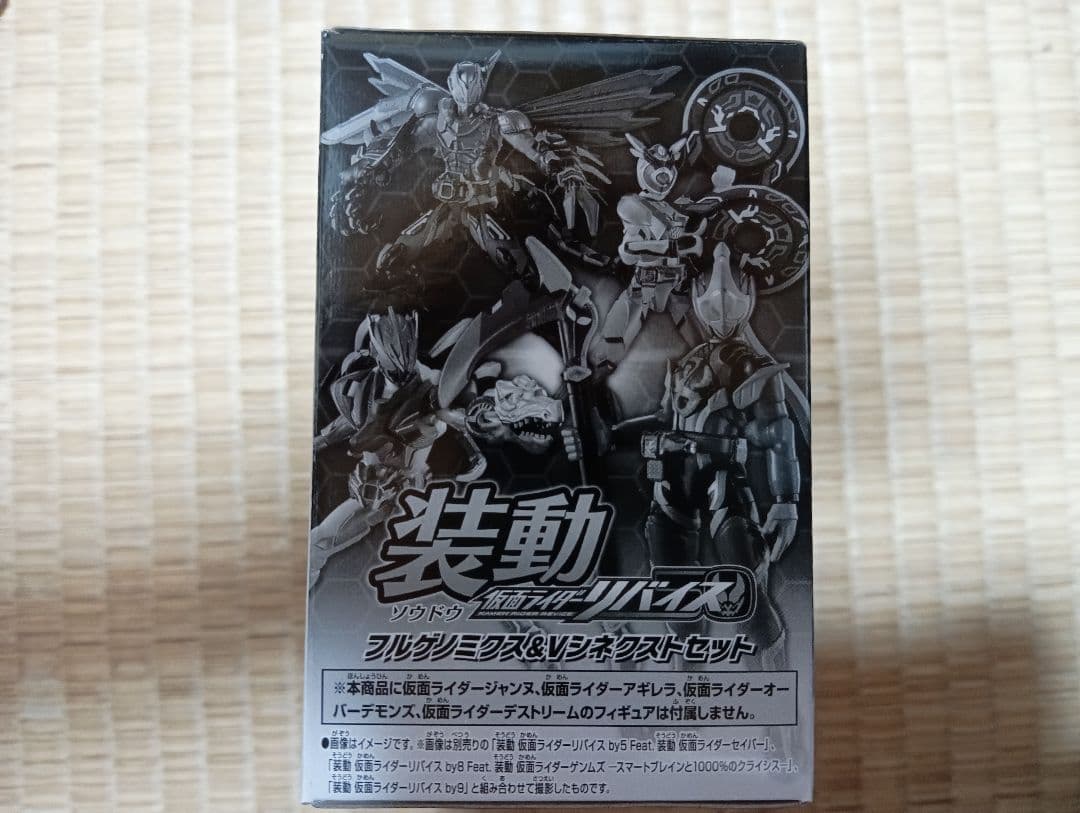 装動 仮面ライダーリバイス フルゲノミクス&Vネクストセット　新品未開封