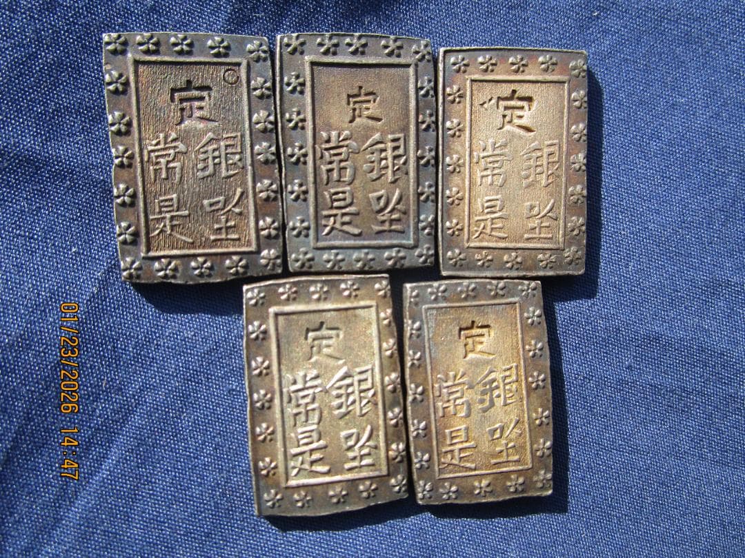 一分銀　天保一分銀　5枚　品物保障