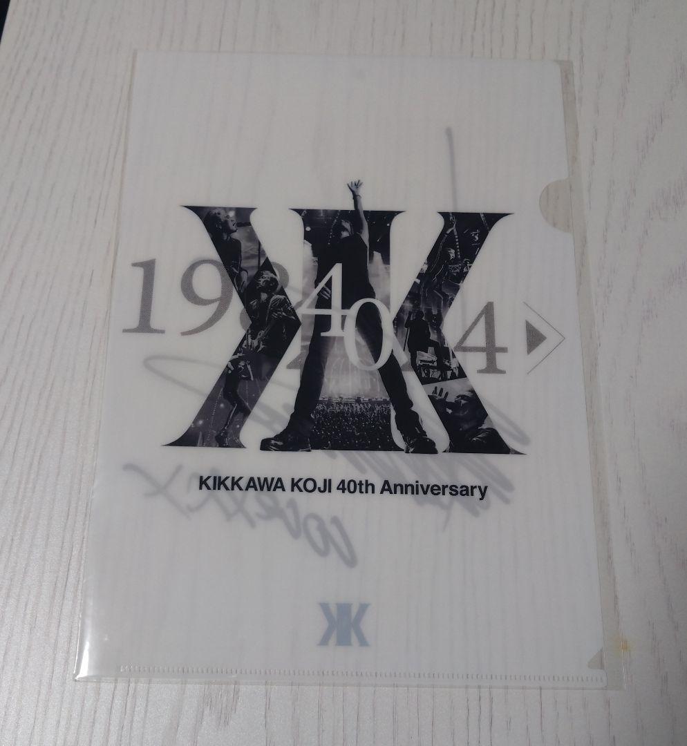吉川晃司 40th Anniversary クリアファイル