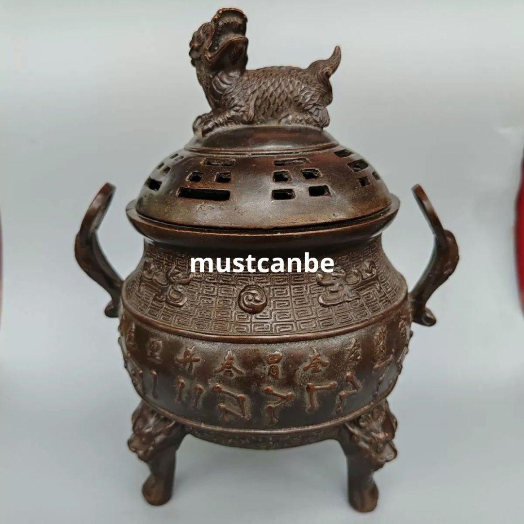 銅器 香炉 二十八星宿薫香炉 香道具 仏具 開運 風水 招財 工芸品 置物