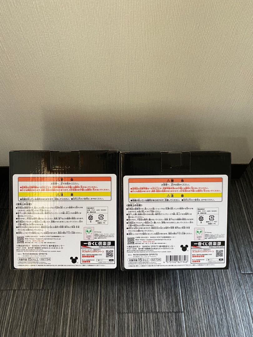 新品2個セット　キングダムハーツ 一番くじ　A賞&ラストワン賞　ソラ　ロクサス