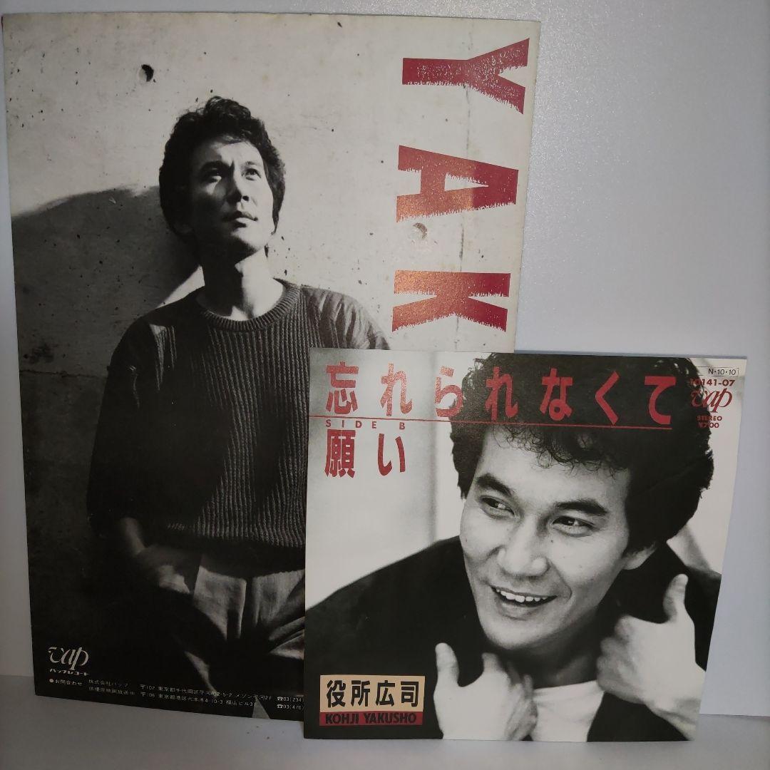 役所広司　サイン　Koji Yakusho　autograph　額縁付き