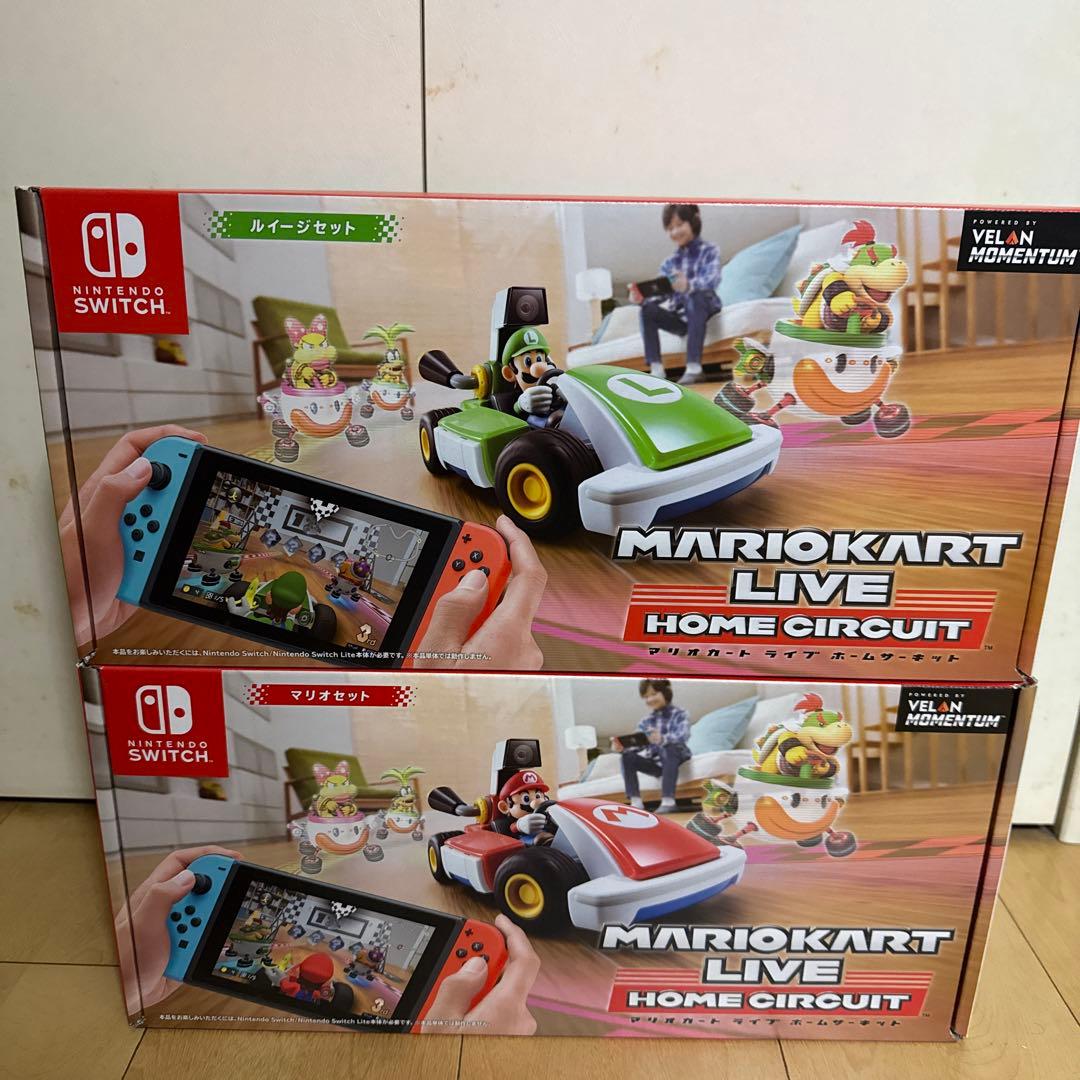 マリオカート　ライブ　ホームサーキット