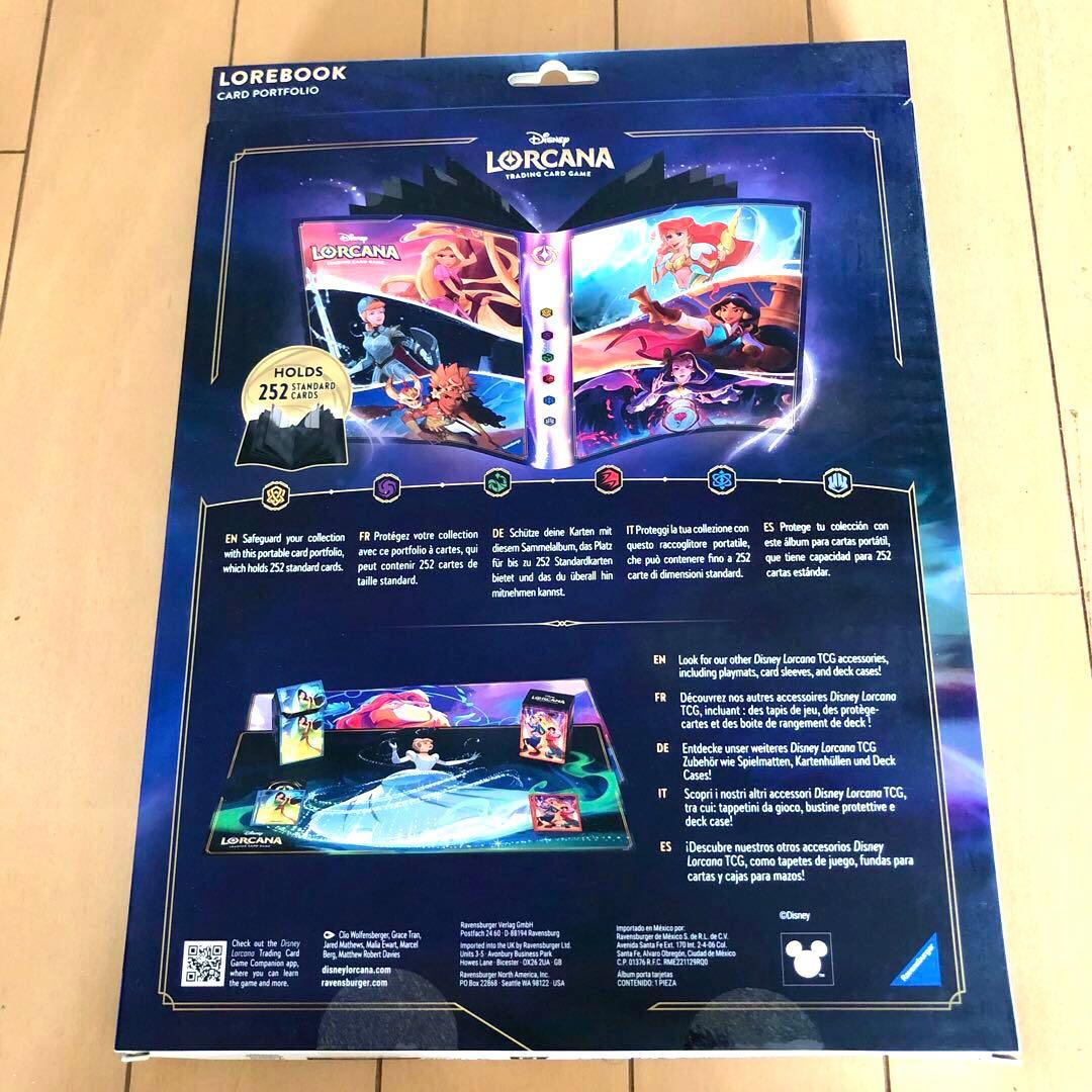 よ*ち様 ロルカナ　ポートフォリオ Chapter 9 新品未使用　ベル　プレイ