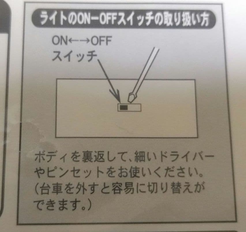 ＭＩＣＲＯＡＣＥ Nゲージ シキ８００＋ヨ８０００×２ ３両セット A８５７４