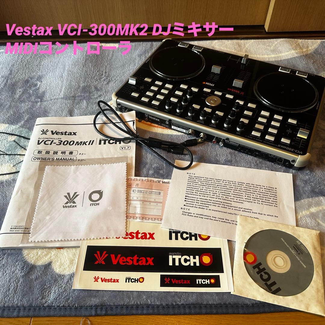 Vestax VCI-300MK2 DJミキサー　MIDIコントローラ