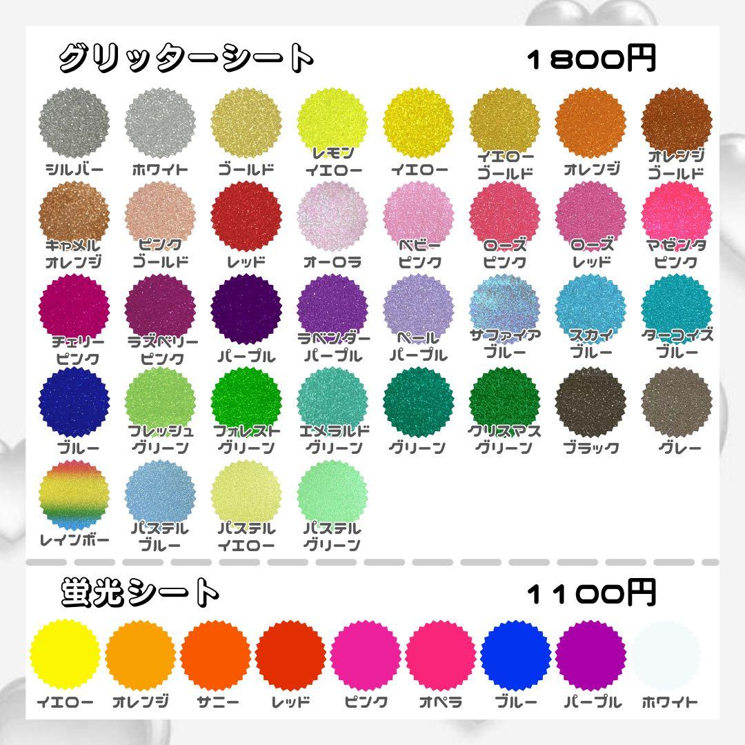 うちわ文字　連結うちわ文字　オーダー ジャニーズ　JO1 INI K-POP