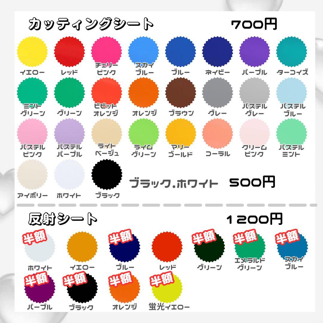 うちわ文字　連結うちわ文字　オーダー ジャニーズ　JO1 INI K-POP