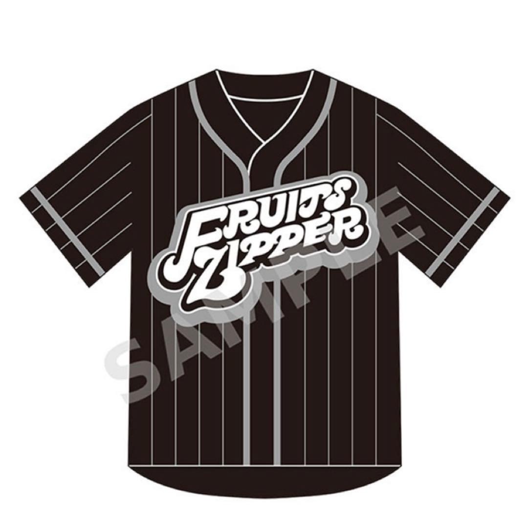 推しアピユニフォーム　FRUITS ZIPPER ver.