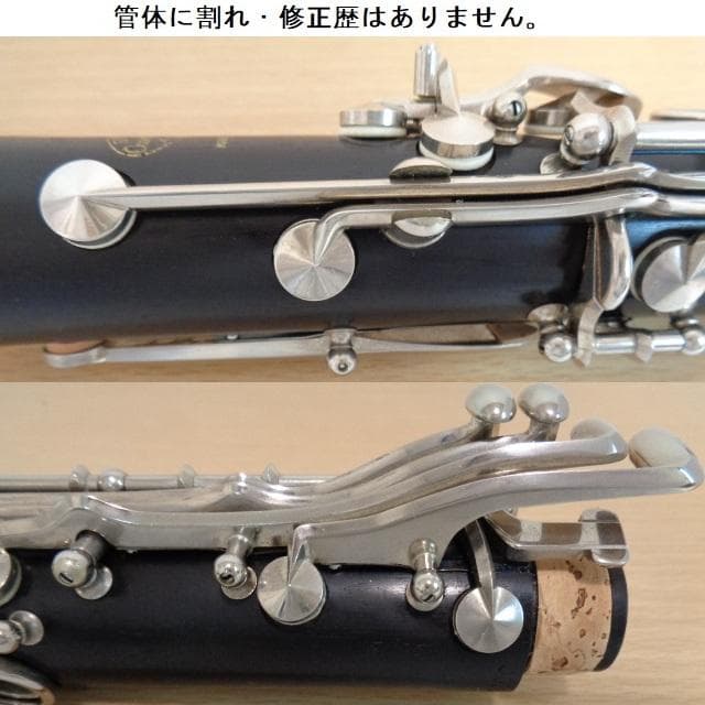 美品★クランポン R-13 クラリネット★クリーニング・全タンポ交換/調整済み◎