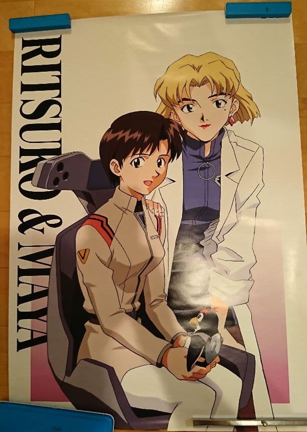 《新世紀エヴァンゲリオン》ビッグサイズポスター４枚セット