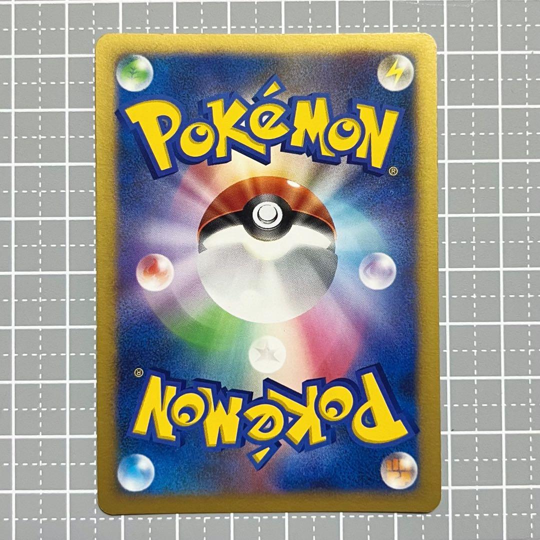 [ポケカ] プラスル プロモ プレイヤーズクラブ［004/PLAY］P