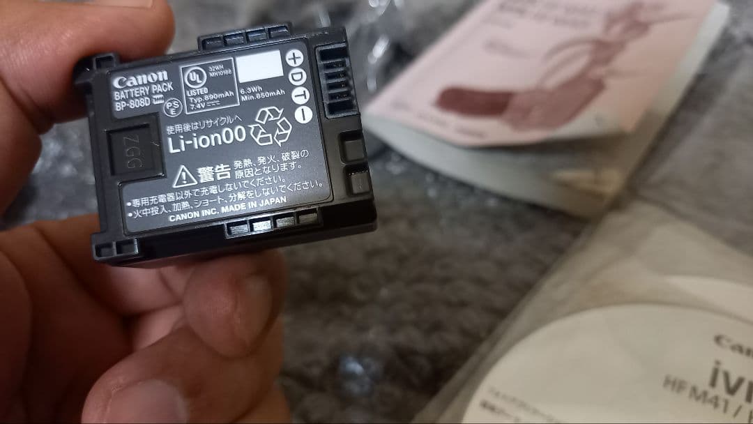 キヤノン　iVIS HF M41