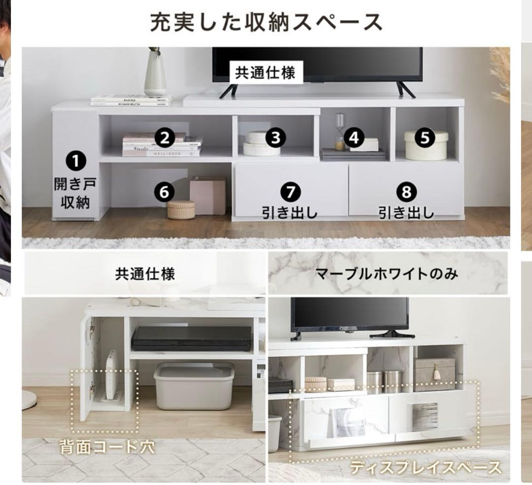 LOWYA 木目　テレビ台　伸縮式テレビ台 テレビボード　サイドテーブル　L字