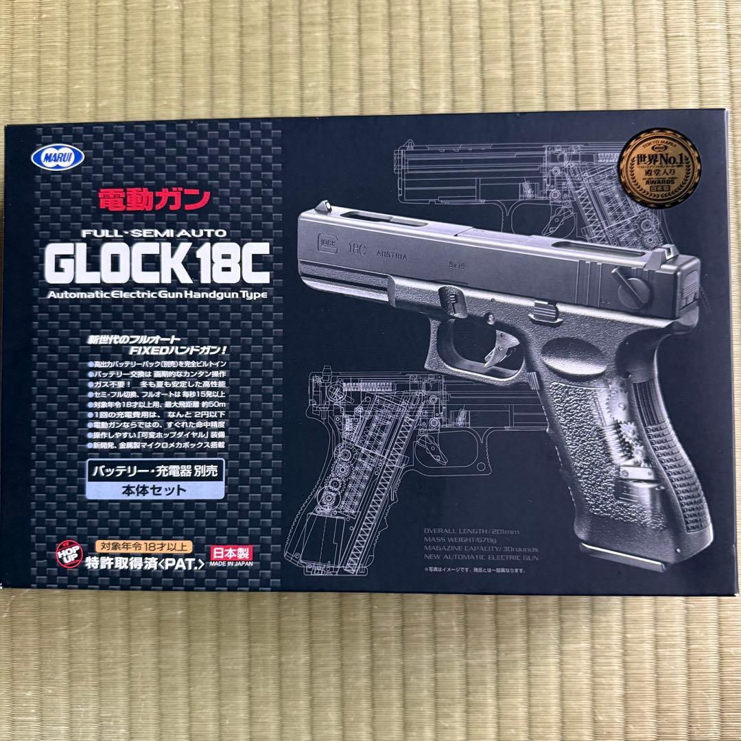 東京マルイ 電動ガン GLOCK 18C（FULL-SEMI AUTO）セット品
