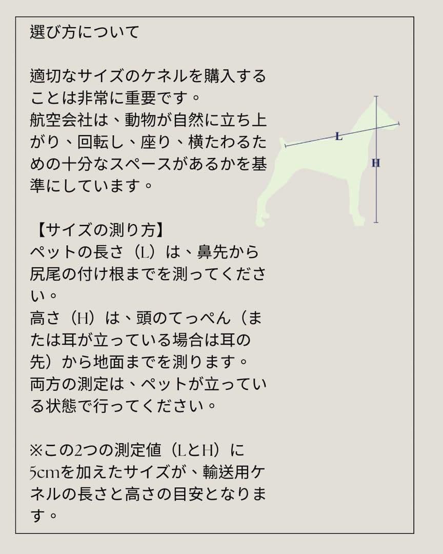 猫犬　ケージ クレート　ペットパレス BB75 移住　お出かけ 輸送