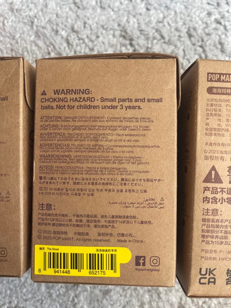 hironoフィギュア 8個セット