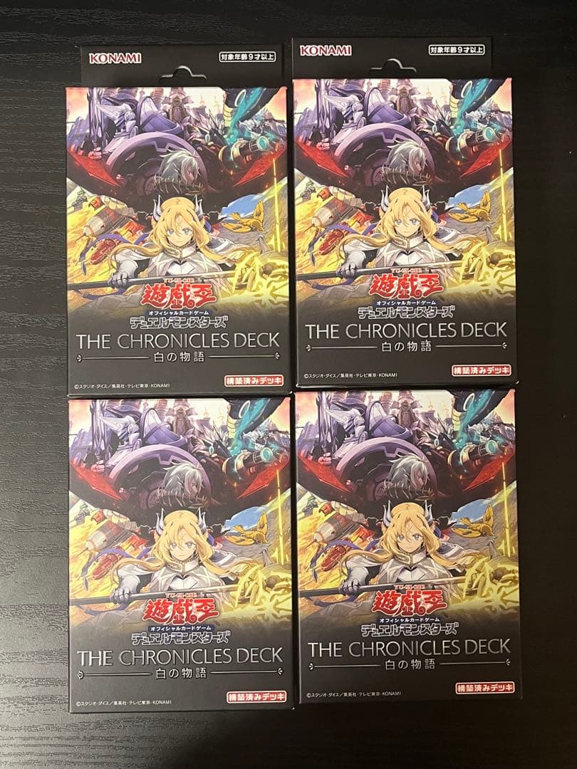 【未開封】遊戯王OCG THE CHRONICLES DECK 白の物語4box