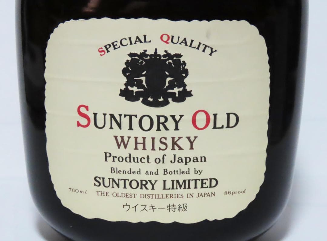 【古酒・未開栓】サントリーオールド760mlとサントリーセレクション660ml
