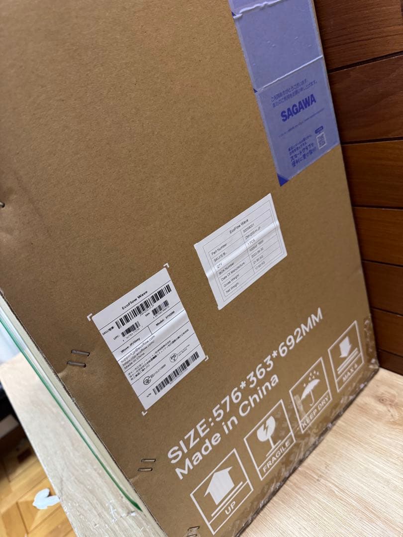 ★未使用★ECOFLOW エコフロー Wave ポータブルクーラー EFH200