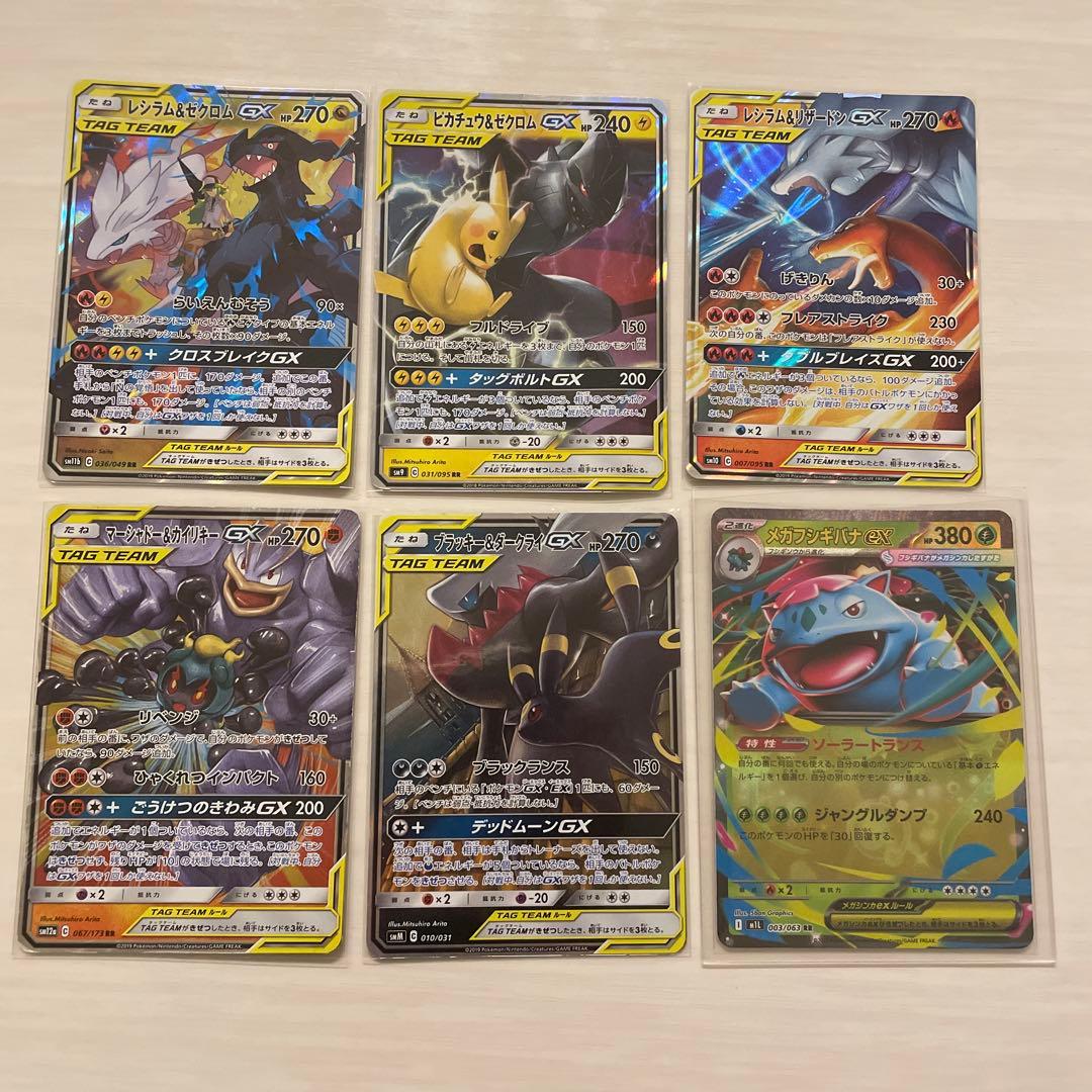 R*e様 【ポケカ引退品】ポケモンカード