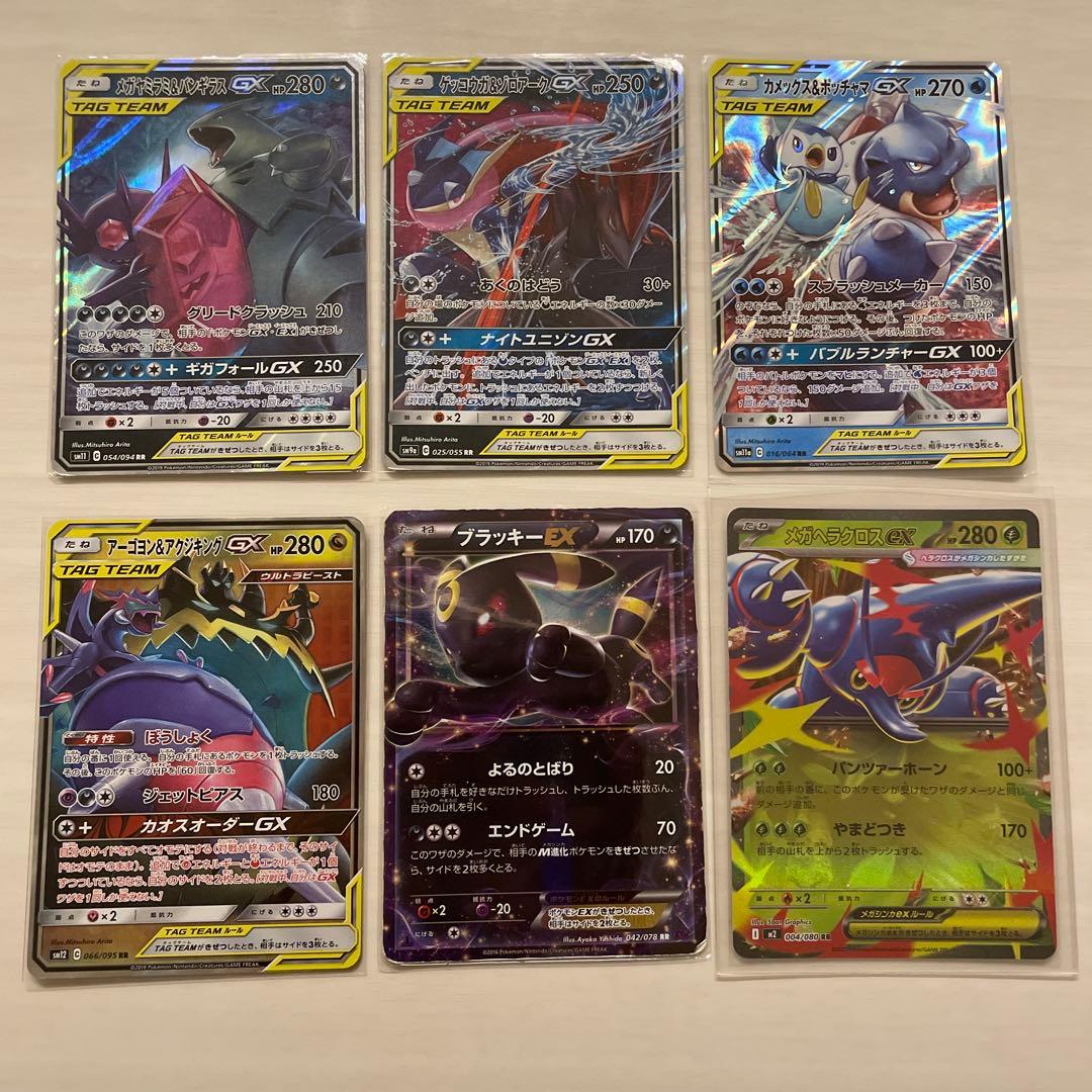 R*e様 【ポケカ引退品】ポケモンカード