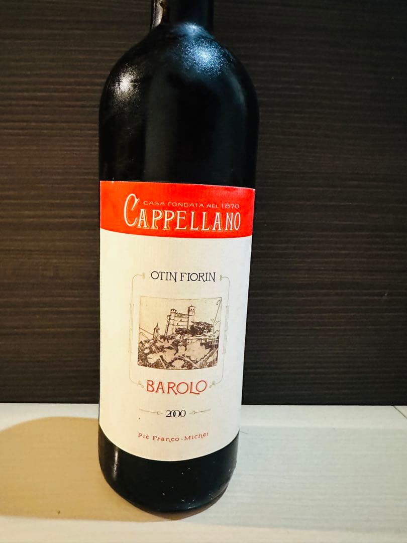 カッペラーノCappellano Barolo 2000 ピエ　フランコ　ミケ