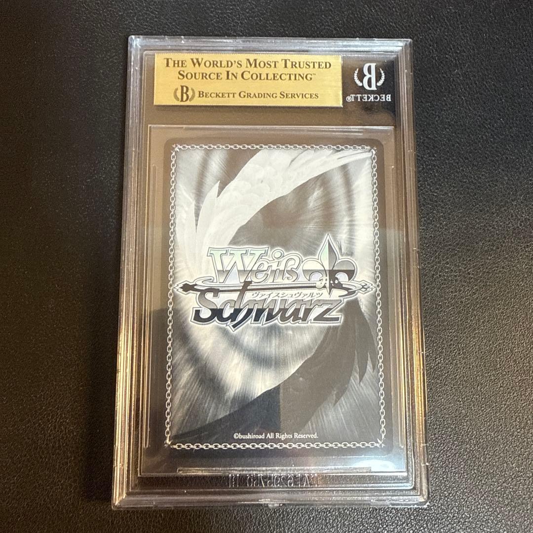 BGS 10 Weiss Schwarz ザラ　サイン入り