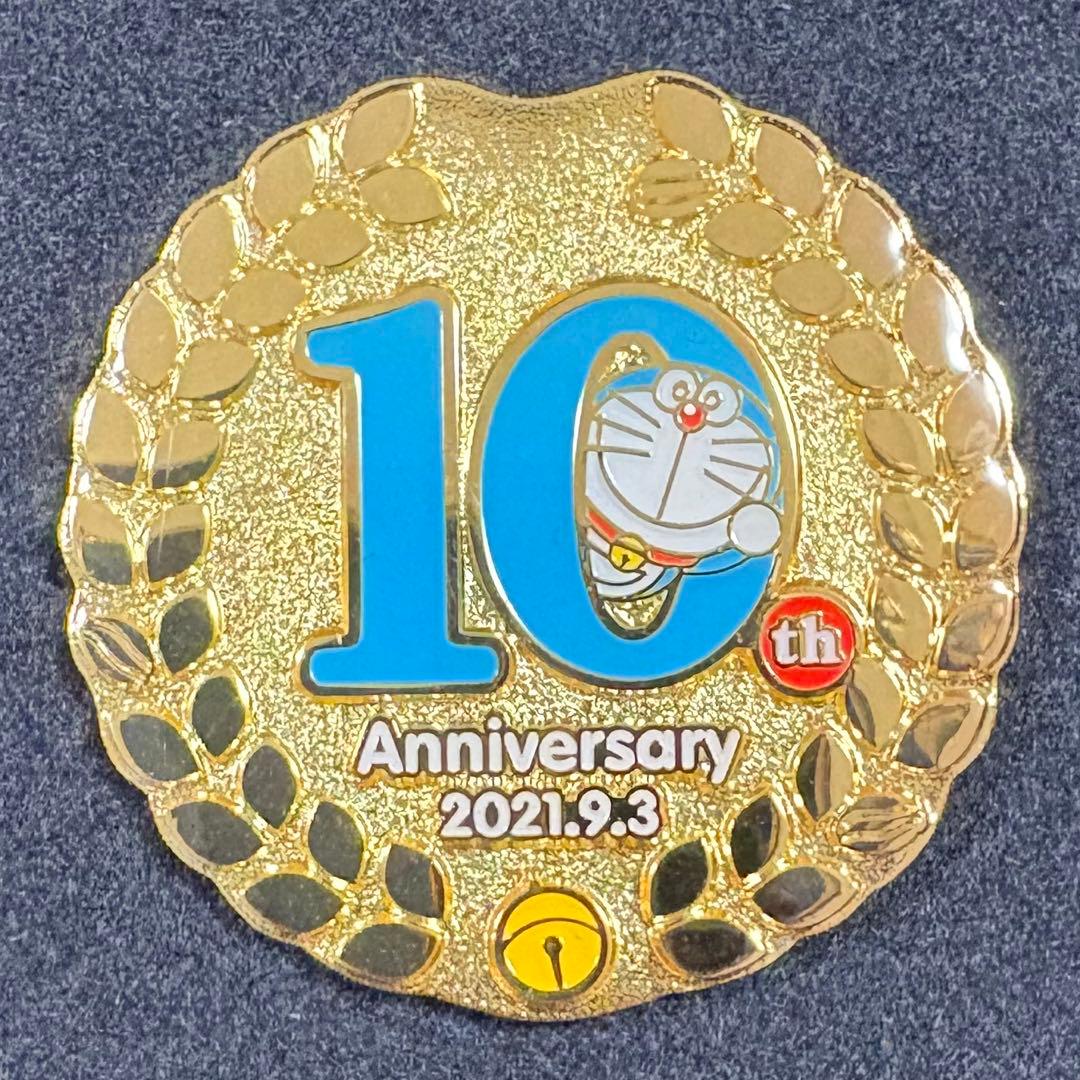 藤子・F・不二雄ミュージアム　限定　10周年記念　ピンズ　10周年　特別デザイン