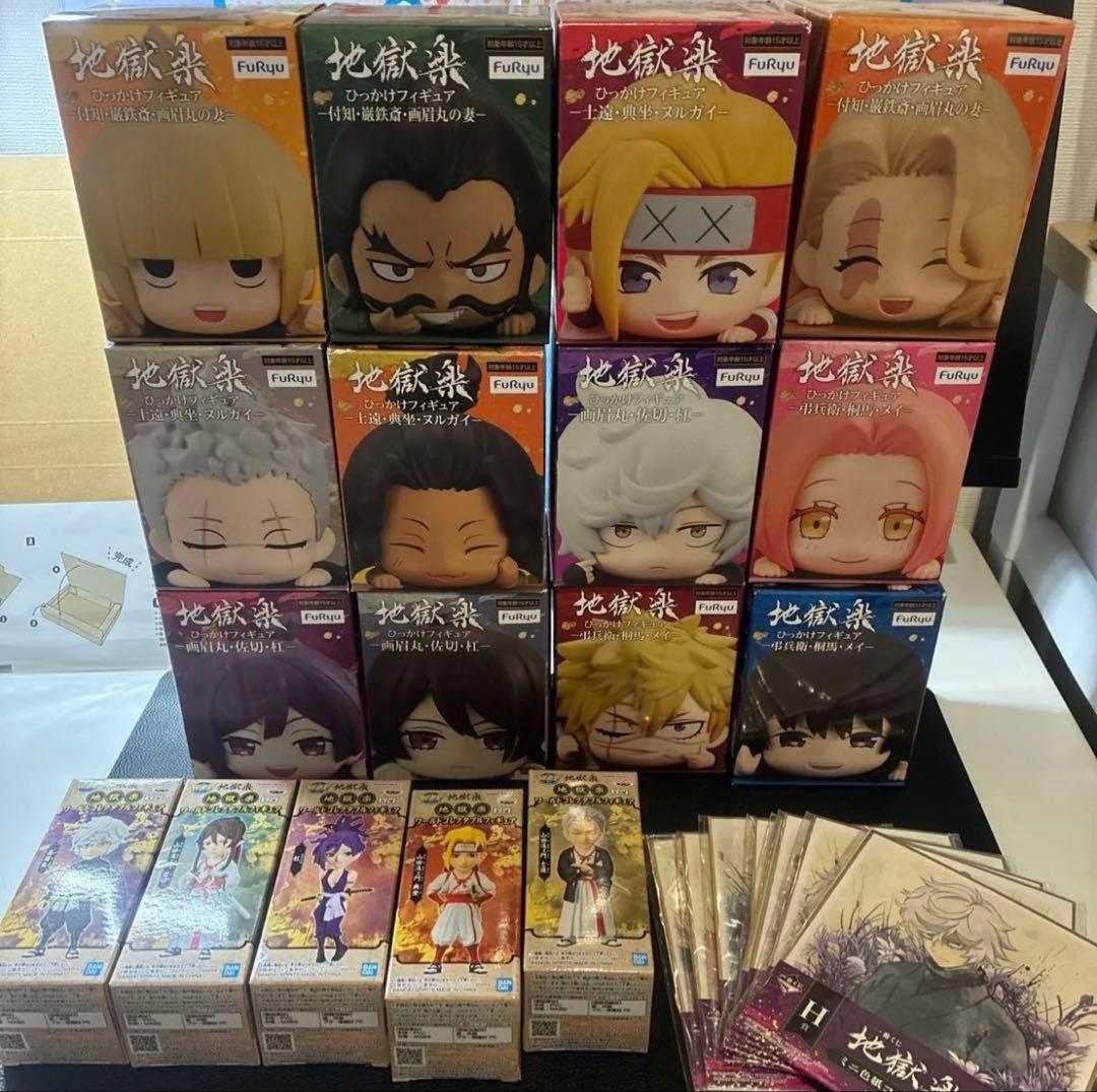地獄楽フィギュアセット　ひっかけフィギュア ワーコレ　ミニ色紙　セット
