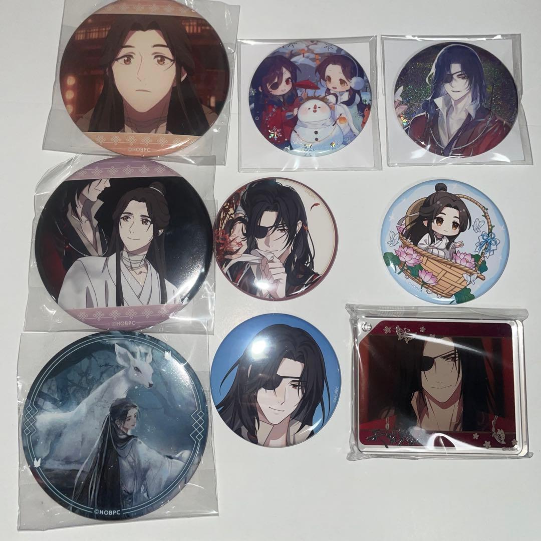 天官賜福 67点 まとめ売り ほぼ新品