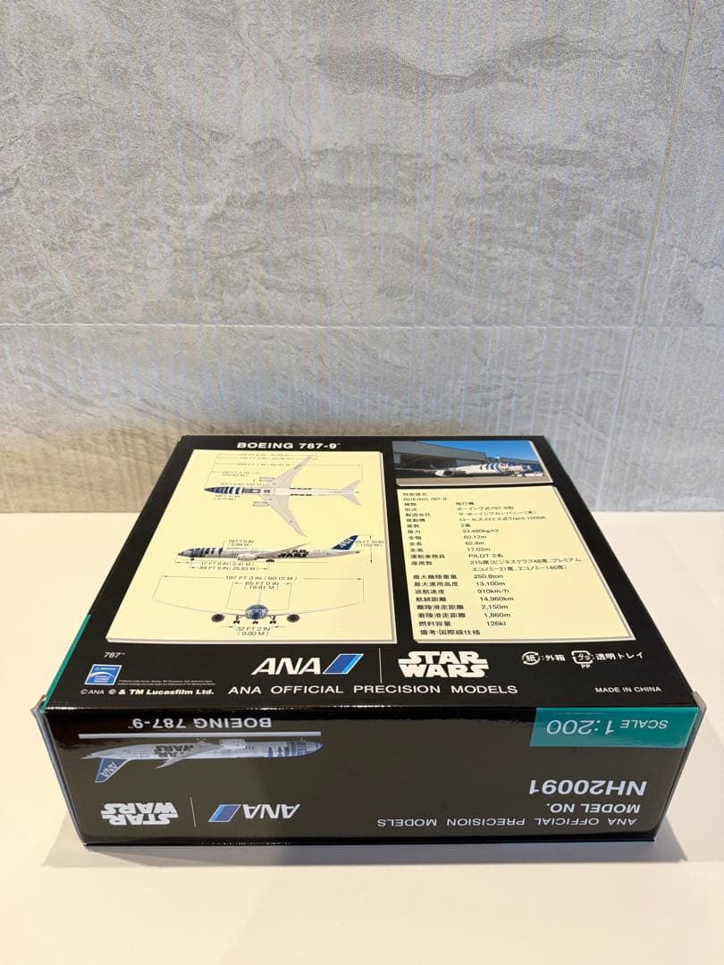 【新品未開封】全日空商事 1/200 B787-9 R2-D2 ANA JET
